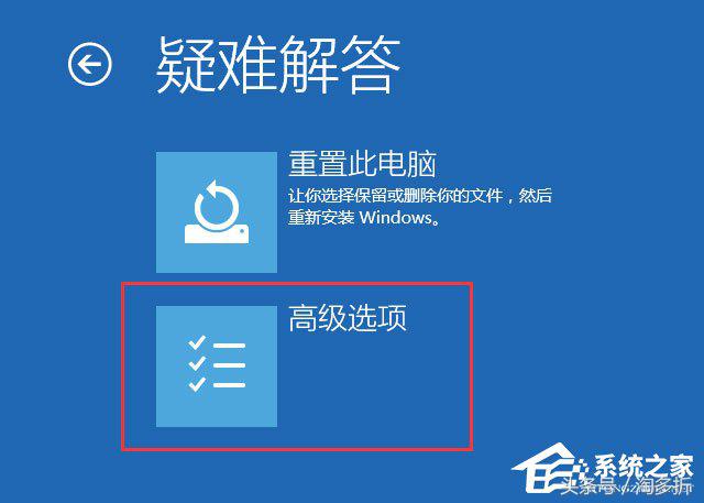 电脑只出屏保背景不出密码框怎么办（Win10开机没有显示密码输入框解决方法） 第11张