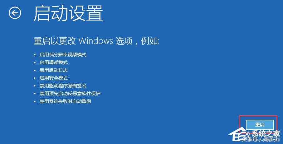 电脑只出屏保背景不出密码框怎么办（Win10开机没有显示密码输入框解决方法） 第15张