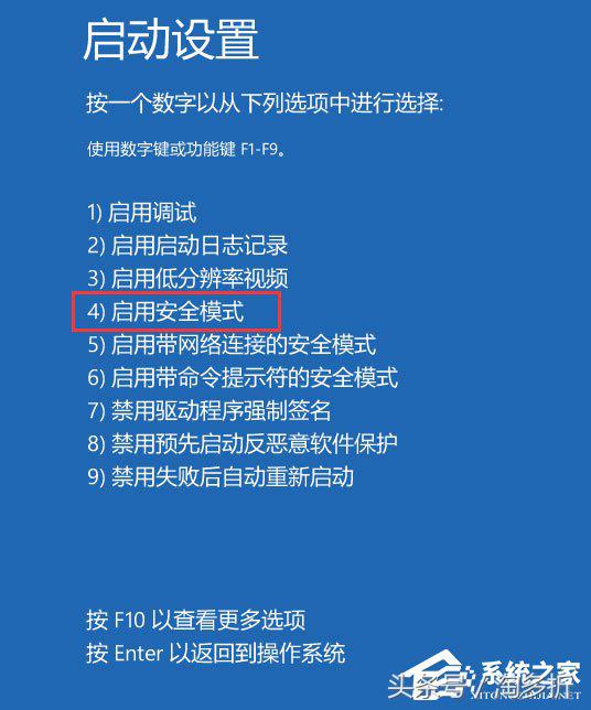 电脑只出屏保背景不出密码框怎么办（Win10开机没有显示密码输入框解决方法） 第17张