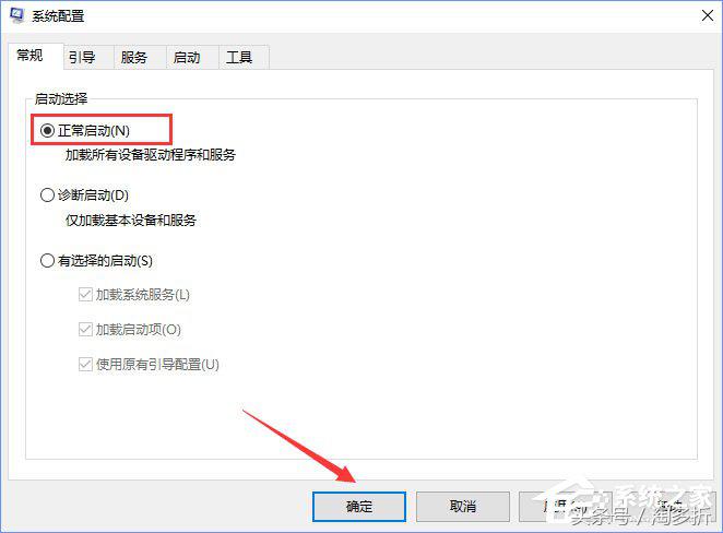 电脑只出屏保背景不出密码框怎么办（Win10开机没有显示密码输入框解决方法） 第21张