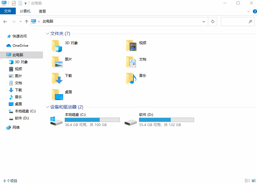 23195a16027847b5a8893e0a46247b9bnoop.image_ 第3张