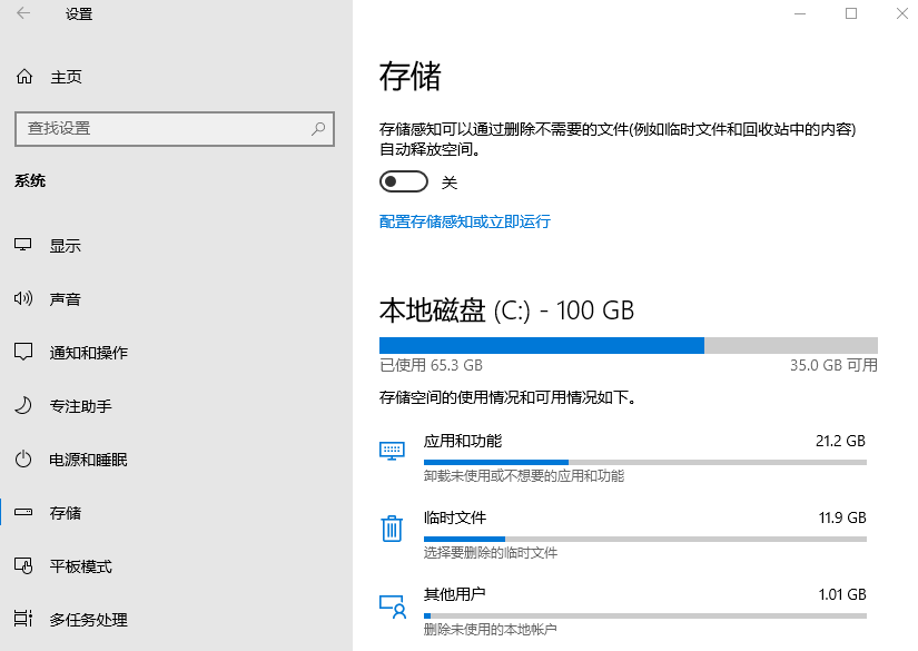 ae37c464b4134e9f8875c8a385d39f9bnoop.image_ 第13张