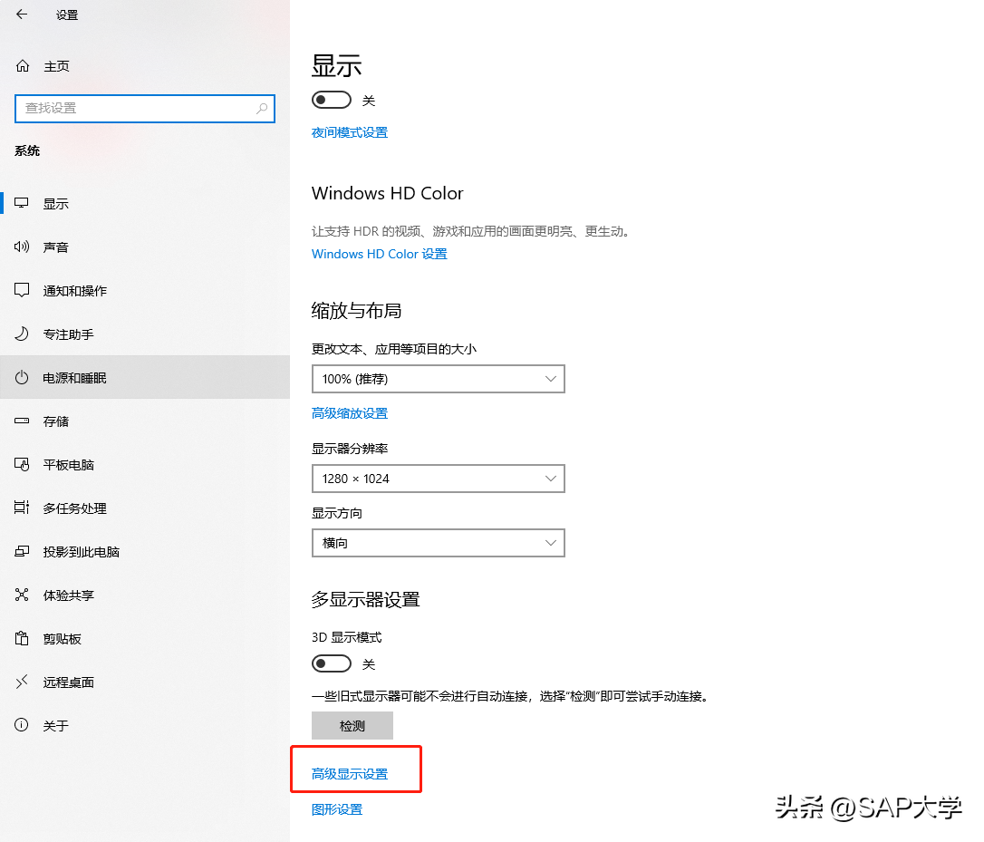 输入信号超出范围怎么解决（显示器显示输入信号超出范围解决方法） 第1张