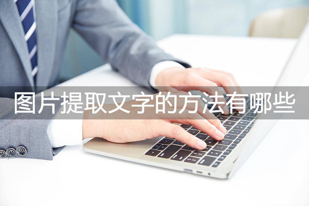 1e24428475b54eecb442873c7c761d28noop.image_ 第1张