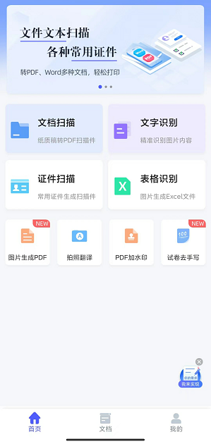 ec49d4dbcb1c45a0873df267fc88d470noop.image_ 第3张
