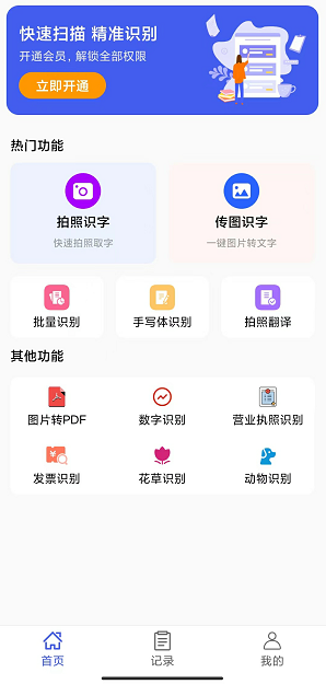 7015afa2fb2b43bba5feb1db9bec2892noop.image_ 第5张
