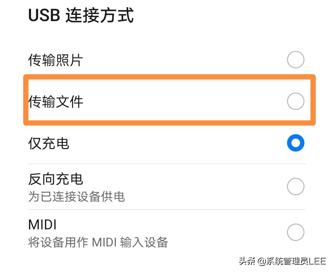 华为mates怎么升级系统（华为升级系统的步骤） 第5张
