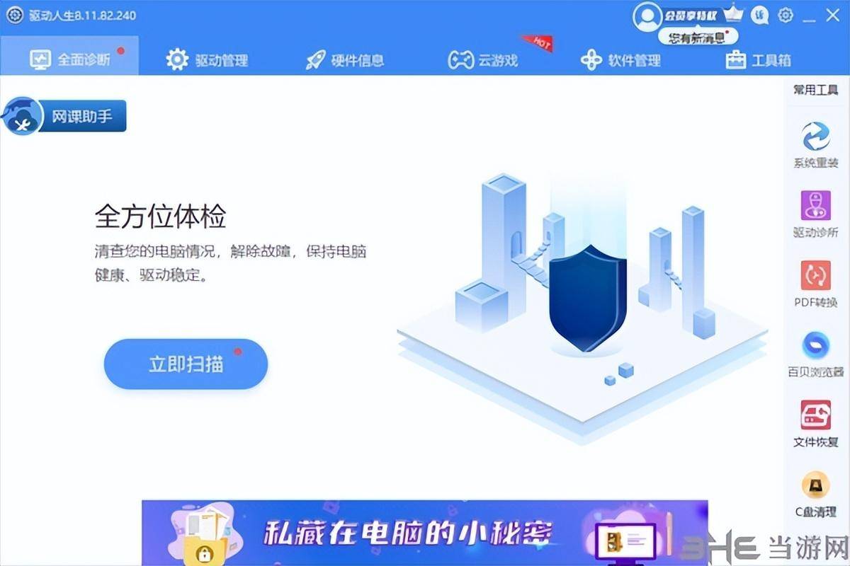 88835c2d26da4a9aa0ad7556422520b3noop.image_ 第1张