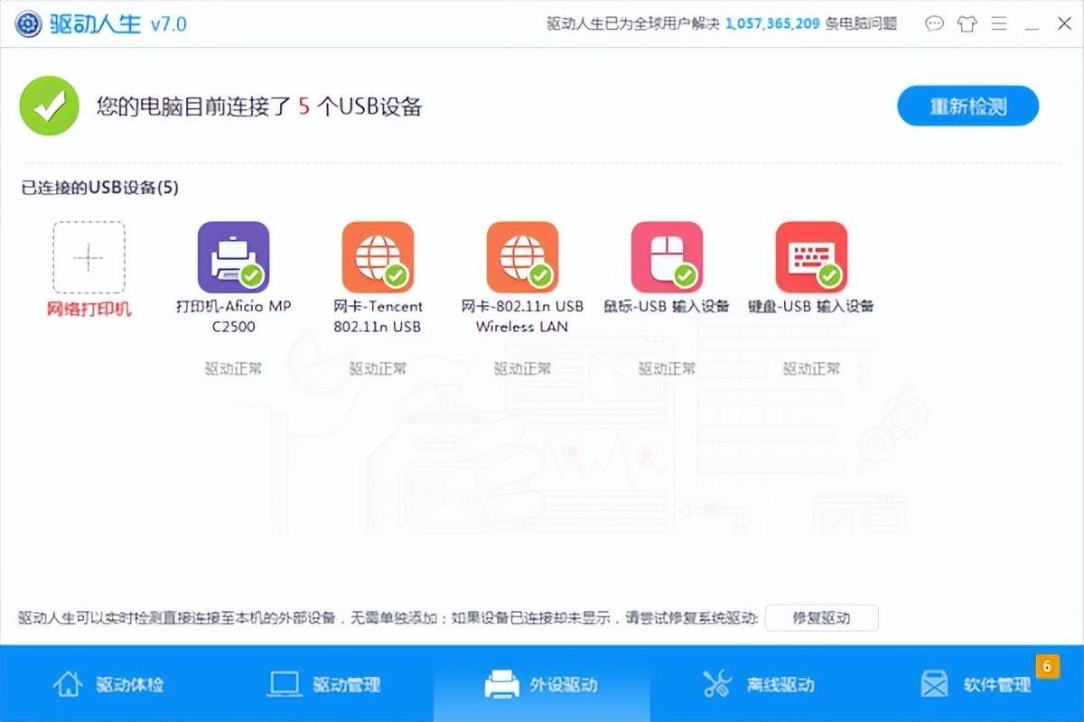 feabd24c8f684763a113a46cfbcb99d4noop.image_ 第3张