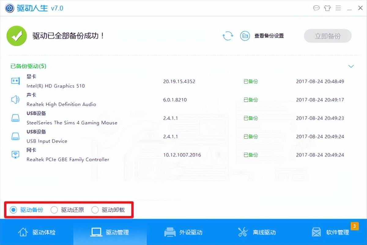 0d906d3d8d704067a4b06a8c66804b2fnoop.image_ 第5张