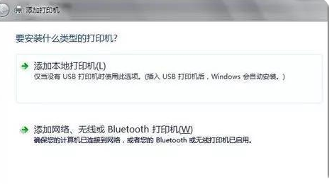 小米打印机怎么连接电脑（打印连接电脑使用的教程） 第5张