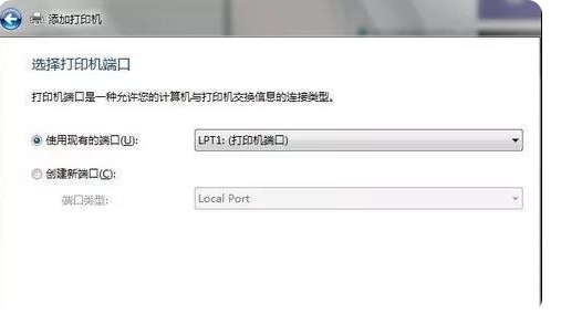 小米打印机怎么连接电脑（打印连接电脑使用的教程） 第7张