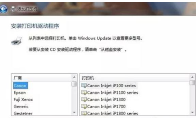 小米打印机怎么连接电脑（打印连接电脑使用的教程） 第9张