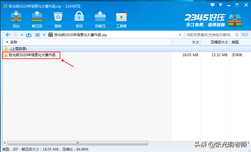 28ce057580f341d8ad1dafff41c235e0noop.image_ 第3张