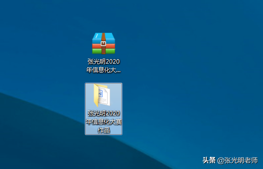 67794db3415048a2bf7f436c97d4ea01noop.image_ 第5张