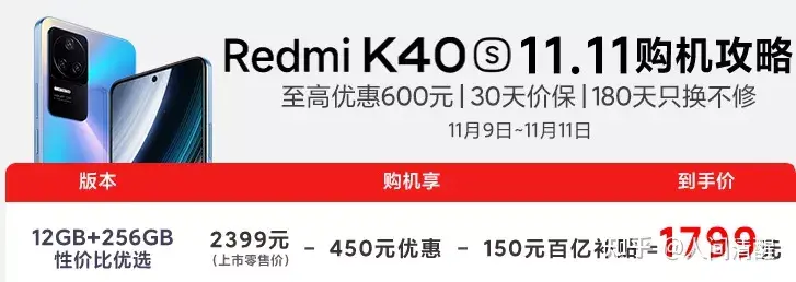 给我推荐几部智能手机2000价格的（最好的2000元价位手机推荐） 第13张