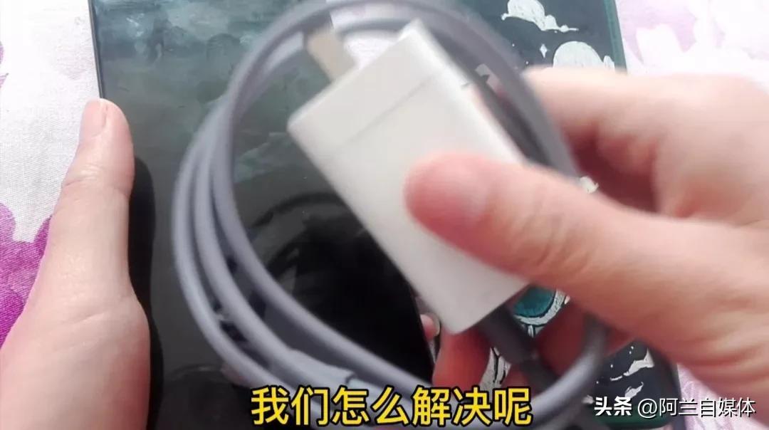手机不充电怎么回事（手机不充电的解决思路） 第7张