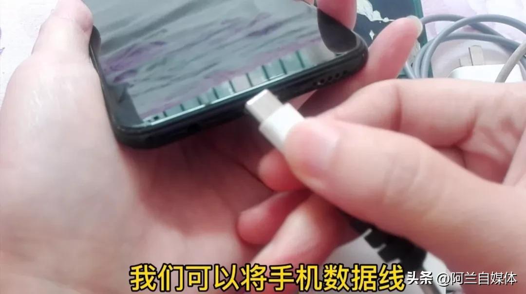 手机不充电怎么回事（手机不充电的解决思路） 第9张