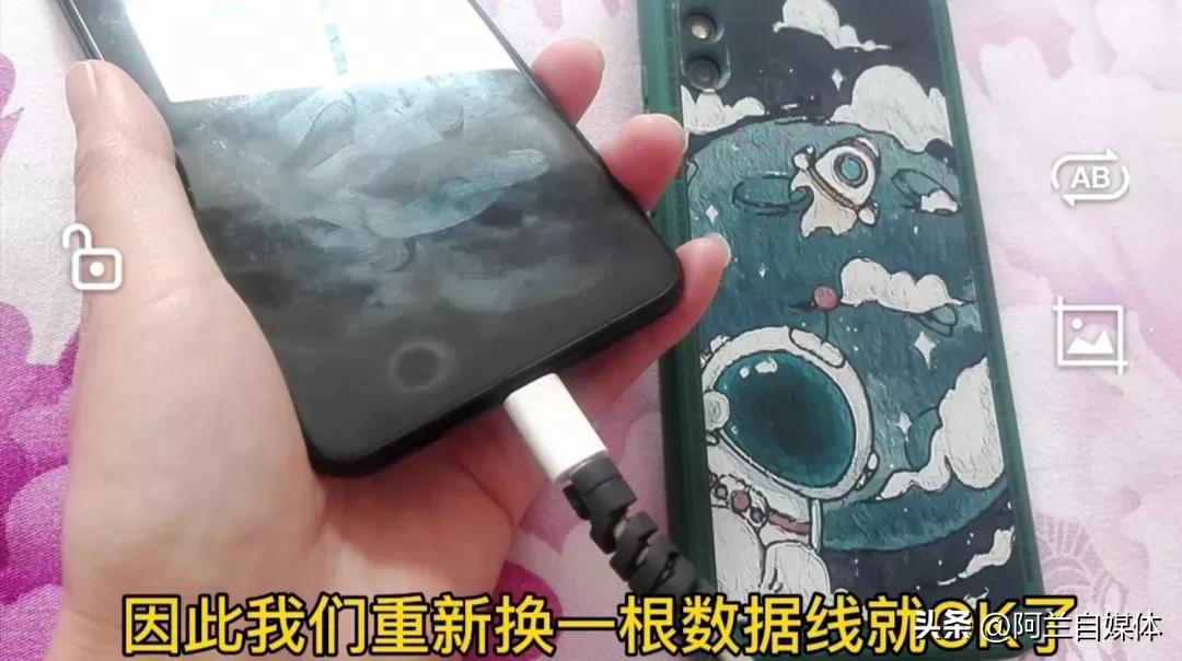 手机不充电怎么回事（手机不充电的解决思路） 第11张