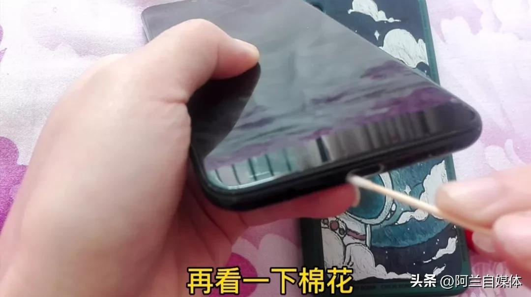 手机不充电怎么回事（手机不充电的解决思路） 第15张