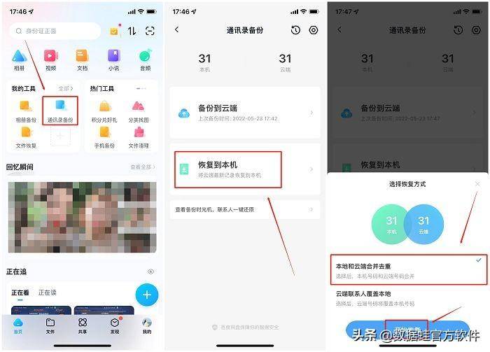 e86eade3d0f146d0bb367c86069ccd6cnoop.image_ 第7张