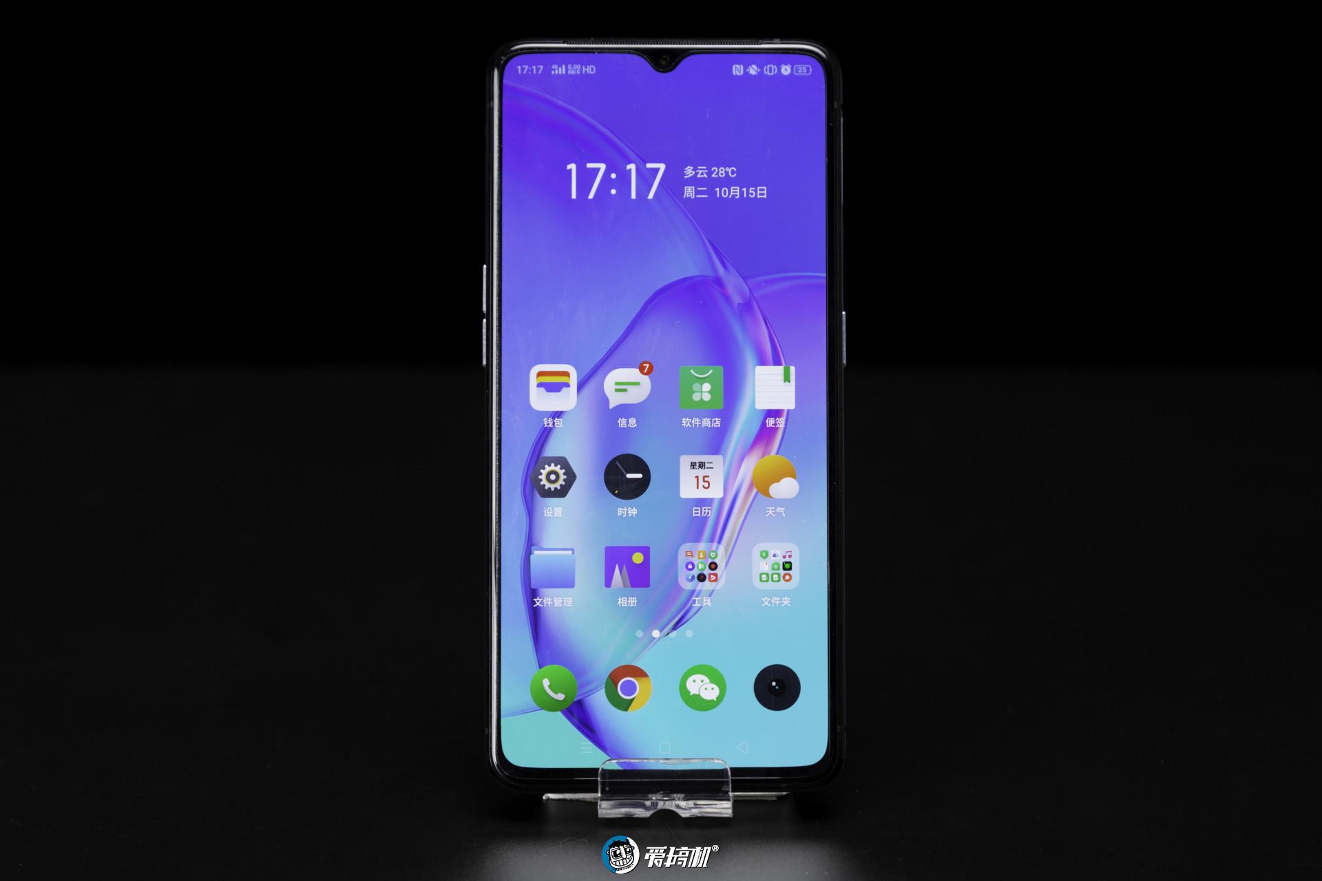 realme x2 pro有哪些优点（realme X2 Pro体验评测） 第19张
