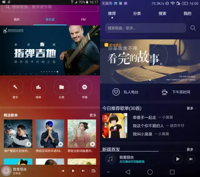 三星c5参数怎么样（三星 Galaxy C5参数介绍） 第11张