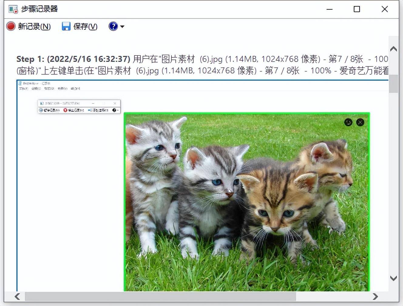 06affd6cc6574d2596c3e60af78ddc5enoop.image_-1 第13张