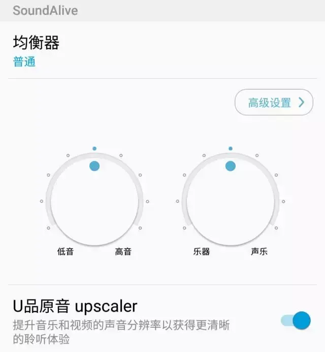三星c5参数怎么样（三星 Galaxy C5参数介绍） 第15张