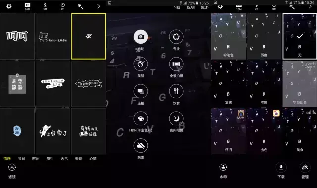 三星c5参数怎么样（三星 Galaxy C5参数介绍） 第21张