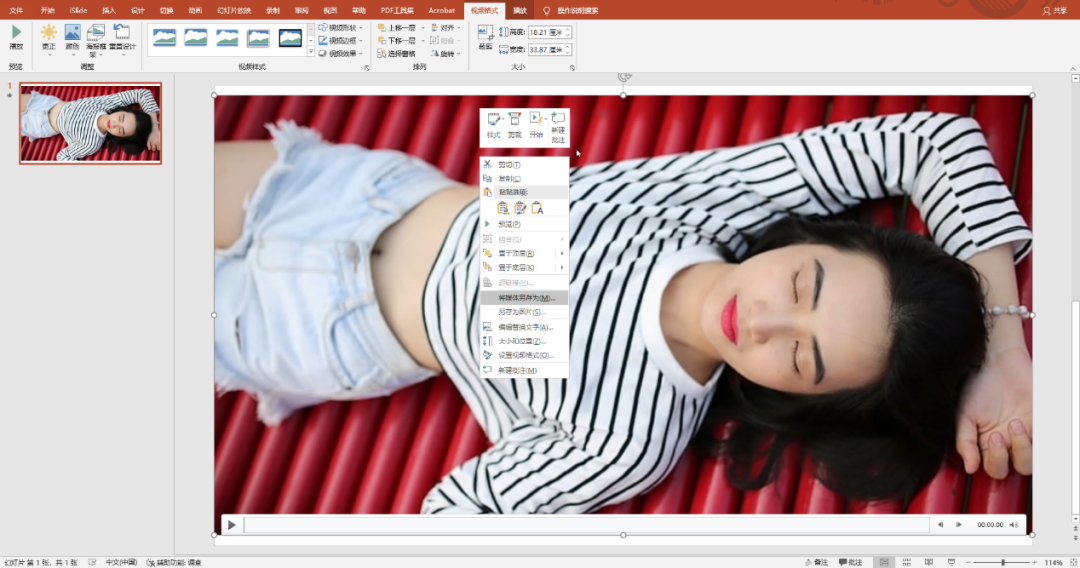 18d31c6a886c4ef9b75f919a2c03a230noop.image_-1 第27张