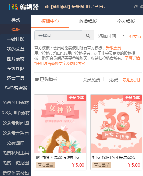 209a711b26564a50b46c4d09d3007f36noop.image_ 第13张