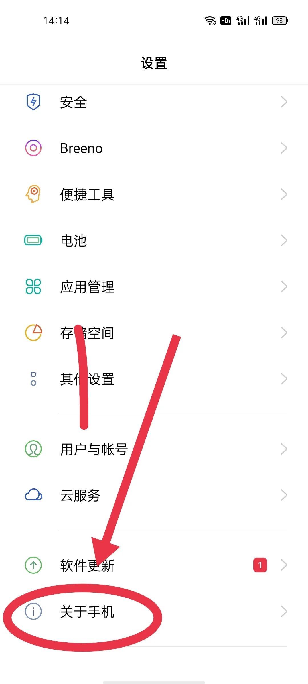 小米usb调试模式怎么打开（小米打开USB调试模式的方法） 第1张