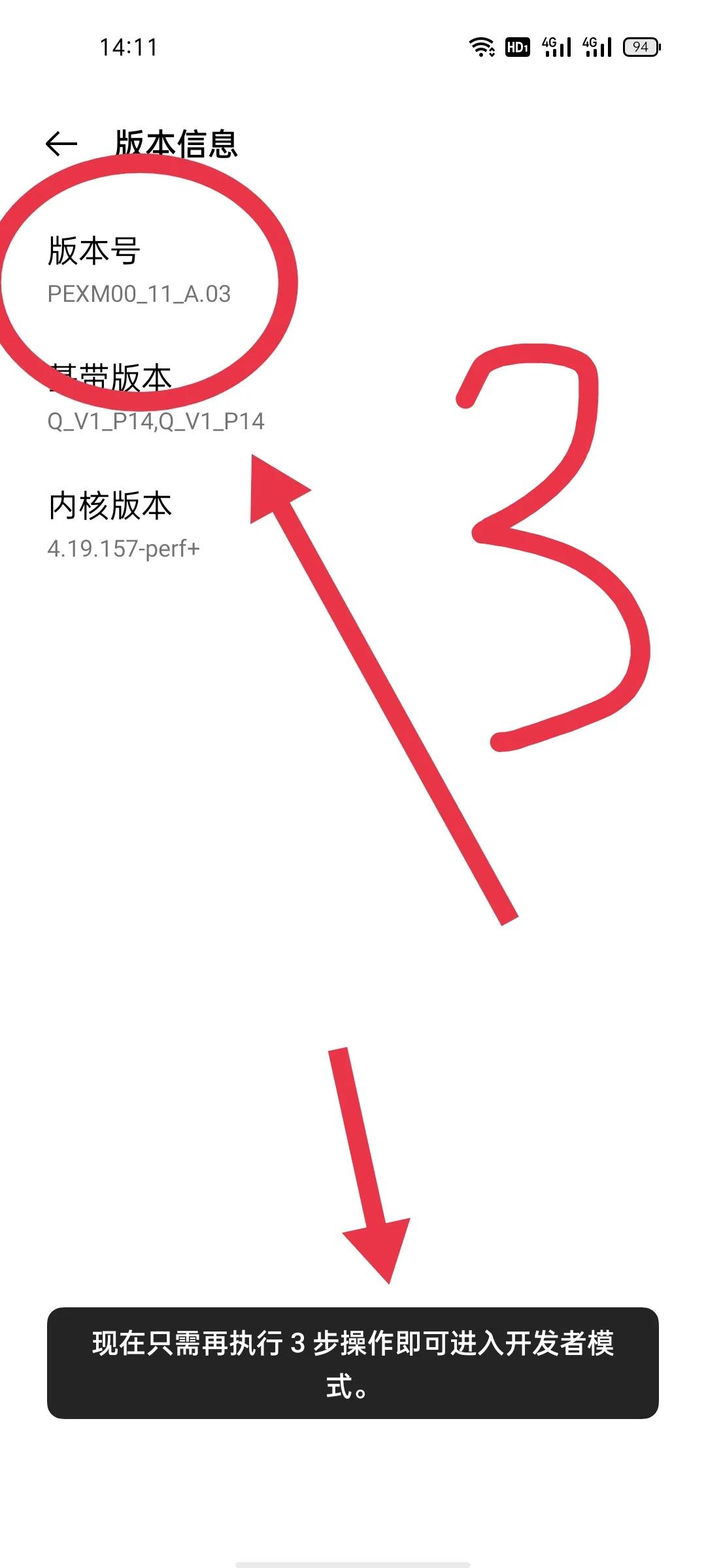小米usb调试模式怎么打开（小米打开USB调试模式的方法） 第5张