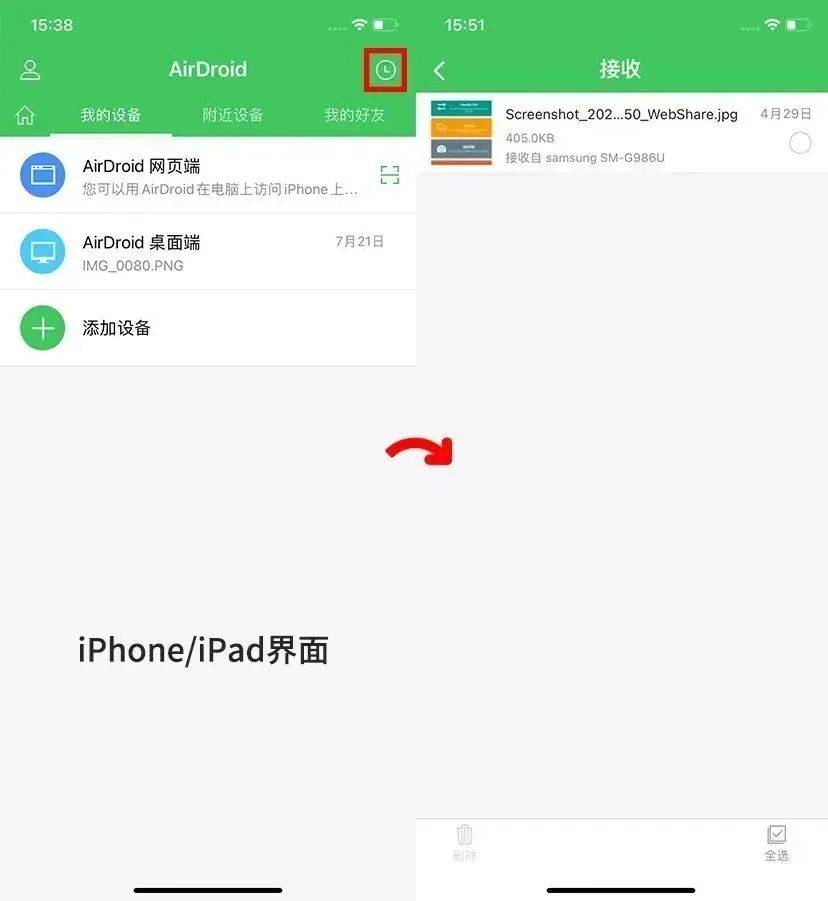 2ec7dcdba5614193be639ec6c285d43fnoop.image_ 第13张