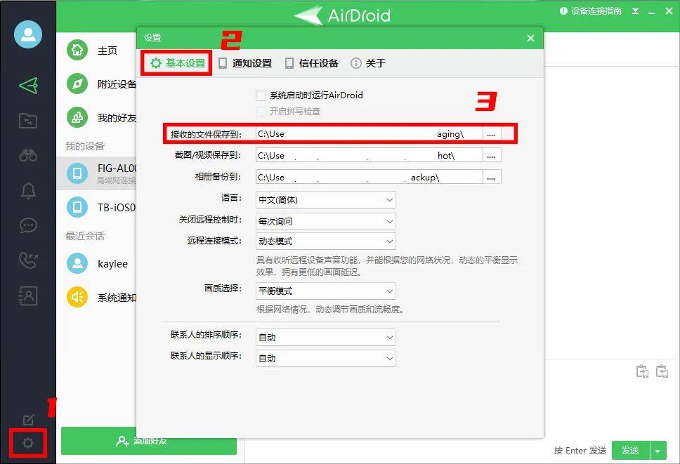 1e29ce1f22f248a1be58db346a42ed34noop.image_ 第23张