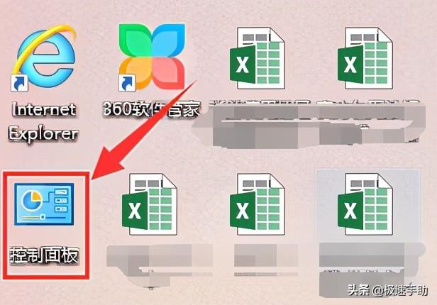 电脑明明插了耳机但是不显示需要安装什么（电脑插上耳机却没声音解决方法） 第1张