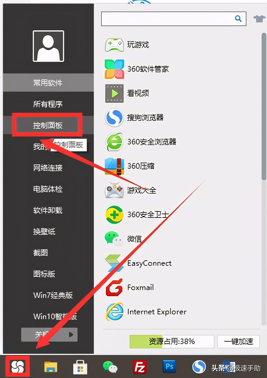 电脑明明插了耳机但是不显示需要安装什么（电脑插上耳机却没声音解决方法） 第3张