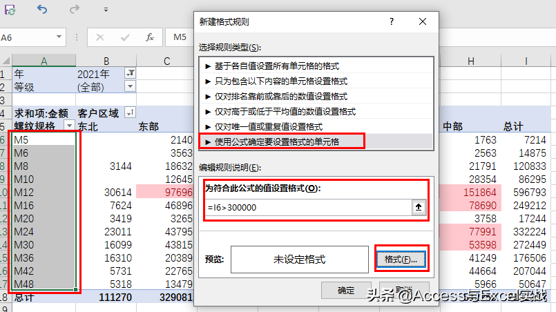 8687a223213746dc81889d202c51a20cnoop.image_ 第13张