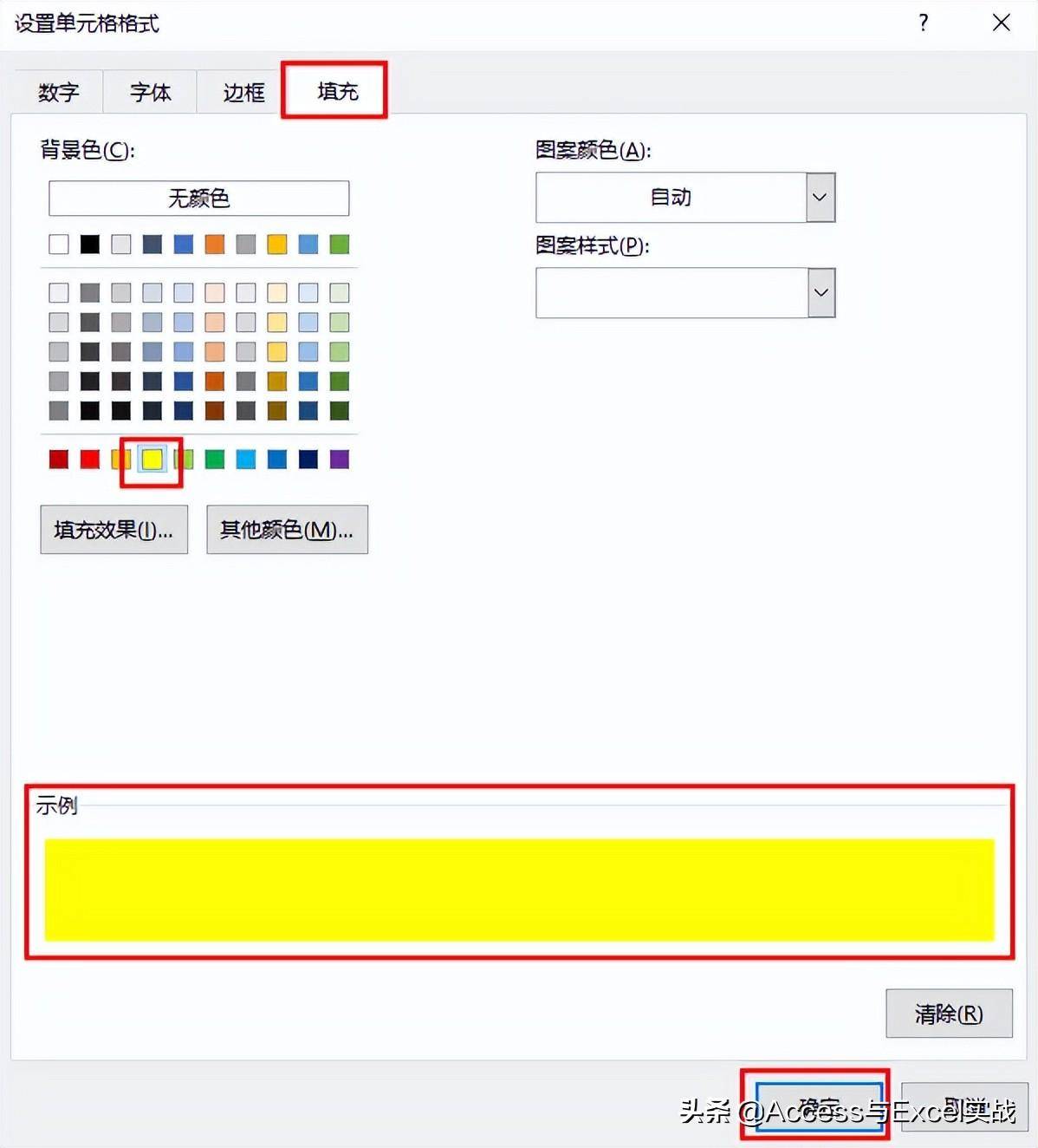 d141c0c7444c4e9fb5a0609645c03fb5noop.image_ 第17张