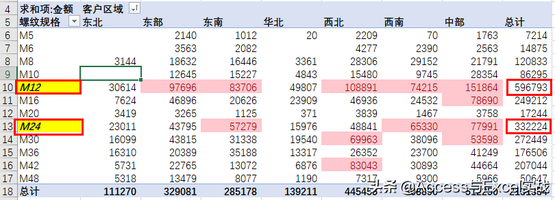 632ed2469df642028e6902ed1ccde58anoop.image_ 第21张
