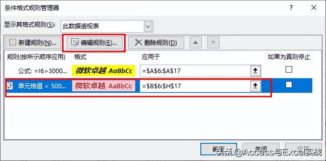 a75132289fb14399bb1188ccfbf7de59noop.image_ 第25张