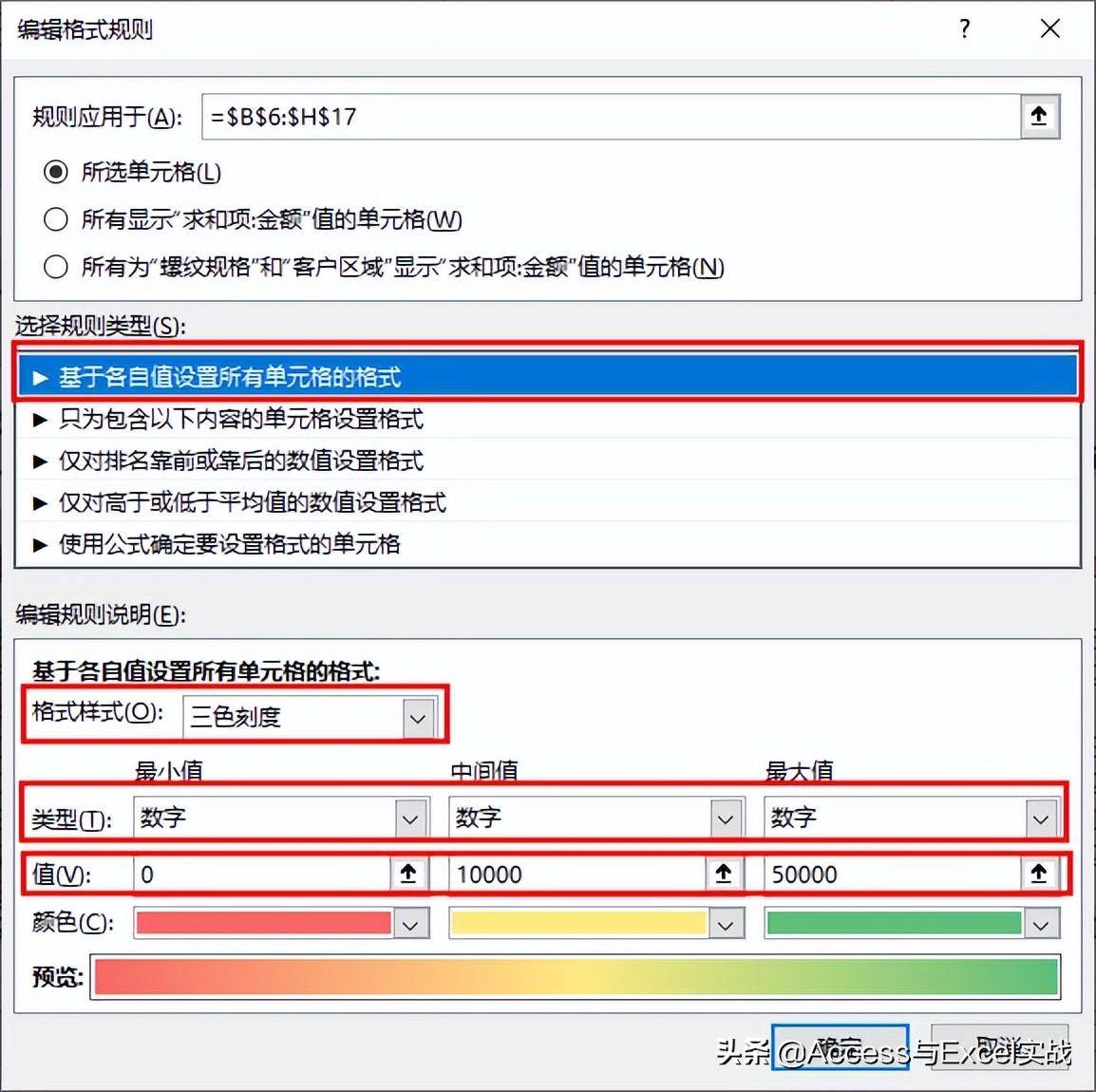 fdc2b40af6b44718973d80703640a09cnoop.image_ 第27张