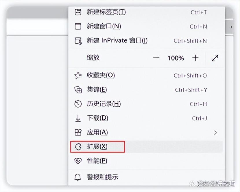 为什么百度网盘下载速度那么慢（Windows电脑百度网盘下载速度太慢处理方法） 第5张