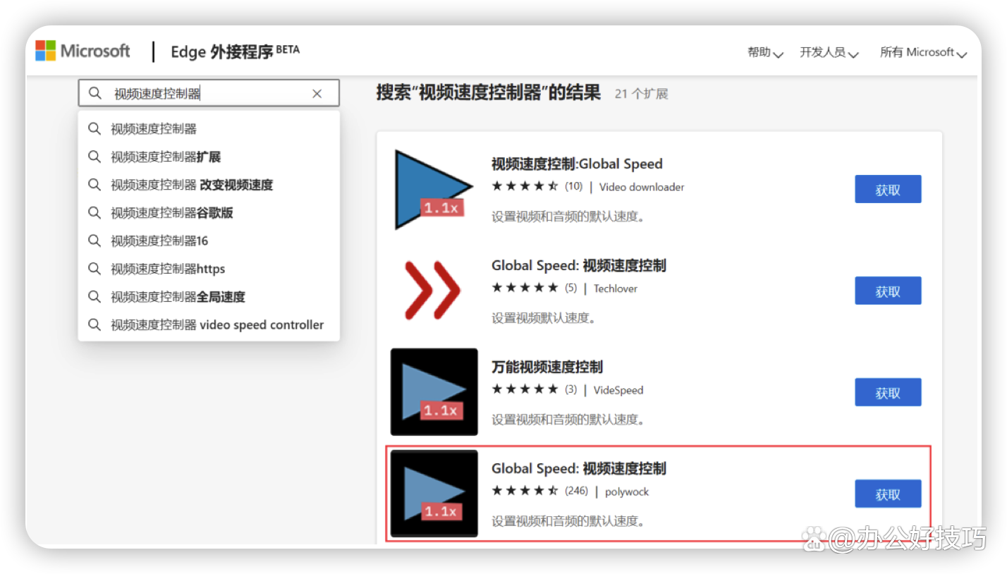 为什么百度网盘下载速度那么慢（Windows电脑百度网盘下载速度太慢处理方法） 第9张