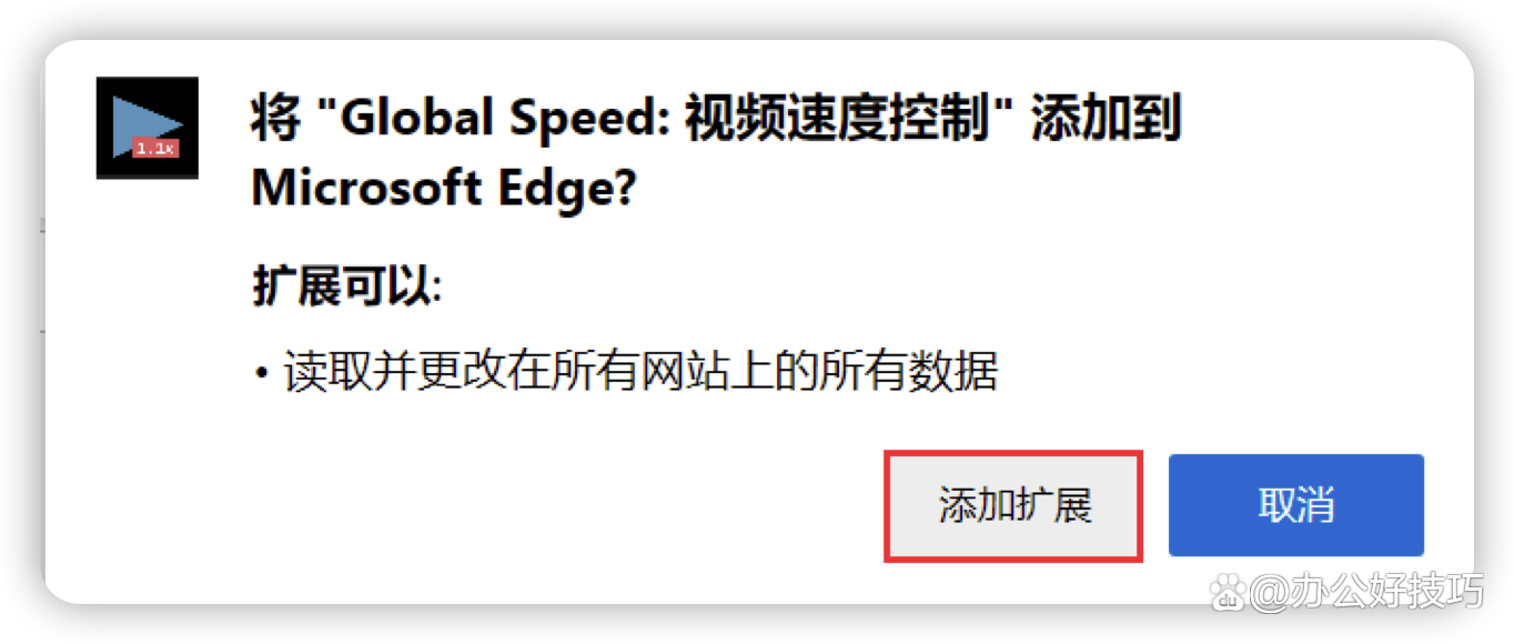 为什么百度网盘下载速度那么慢（Windows电脑百度网盘下载速度太慢处理方法） 第11张