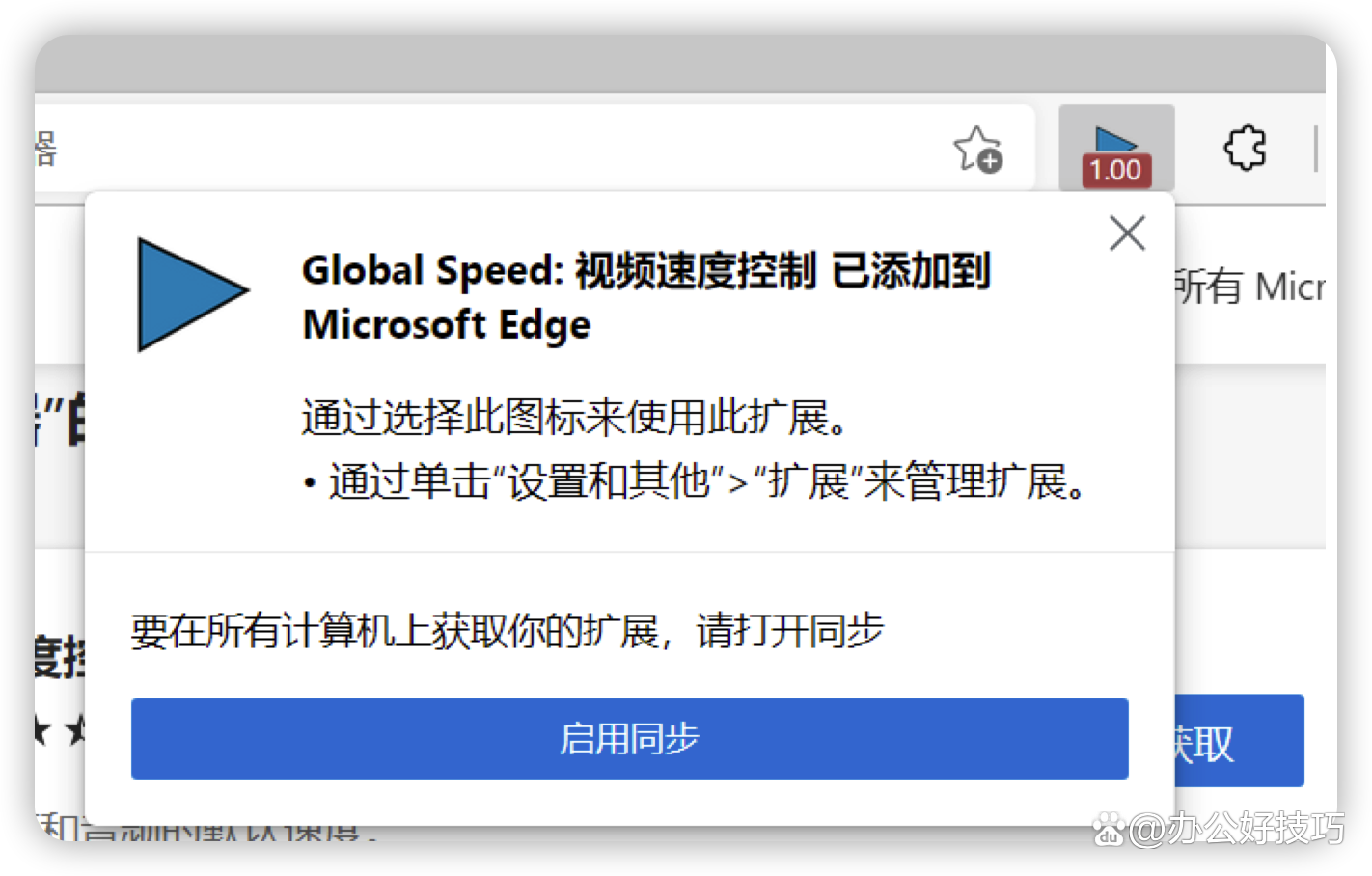 为什么百度网盘下载速度那么慢（Windows电脑百度网盘下载速度太慢处理方法） 第13张