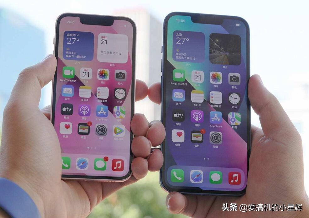 苹果手机13什么价格（iPhone 13价格分析） 第1张
