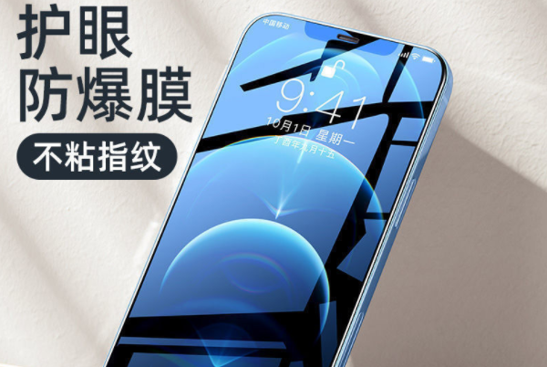 钢化膜排名前10的品牌,手机钢化膜十大排名 第3张