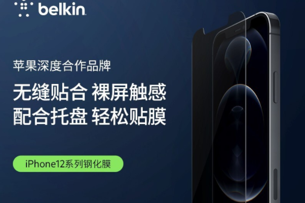 钢化膜排名前10的品牌,手机钢化膜十大排名 第13张